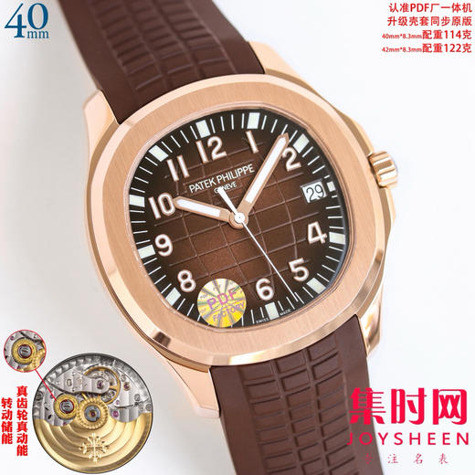 PP百达翡丽 AQUANAUT手雷5167 手雷5168系列 PDF配重版手雷 男士腕表 商品图3