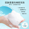 Dr.alia pro蛋白靓肤修护洁面乳 商品缩略图3