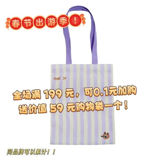 新款上新！2件起拍，福利加购品不参与 【Hugz 小众设计师系列收纳】 收纳袋/手机包/证件袋/洗漱包/饭盒袋/纸巾包 商品图1