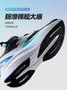 安踏儿童狂澜男童跑鞋2026新款童鞋运动鞋体育体训缓震跑步鞋312615510 商品缩略图2