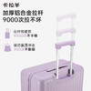 卡拉羊轻便行李箱条纹款抗摔防刮耐磨男女旅行拉杆箱CX8117 商品缩略图5