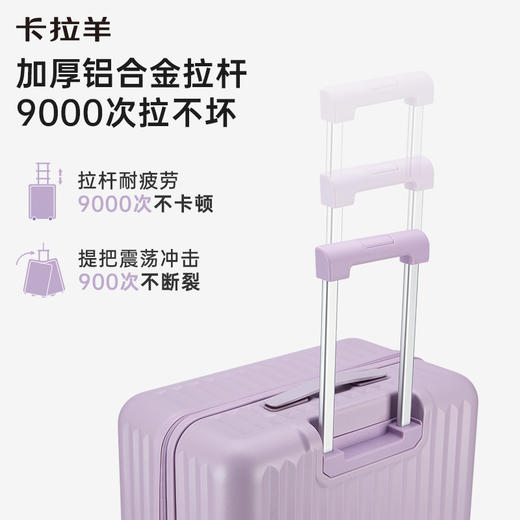 卡拉羊轻便行李箱条纹款抗摔防刮耐磨男女旅行拉杆箱CX8117 商品图5