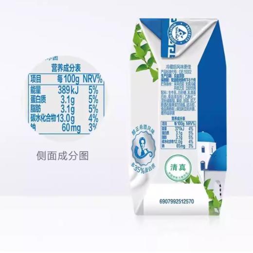 伊利安慕希希腊酸奶原味205gx12盒/箱 商品图2