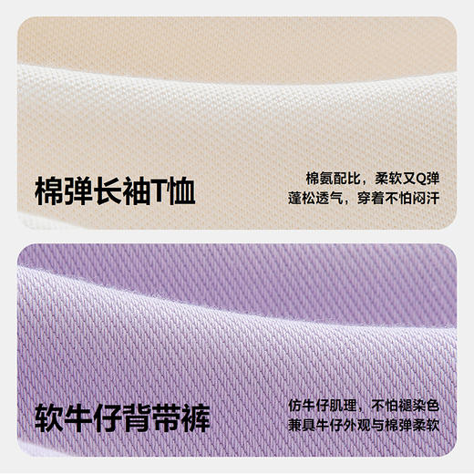 迷你巴拉巴拉男女童长袖套装儿童长袖T恤宝宝仿牛仔背带裤2026春 商品图3