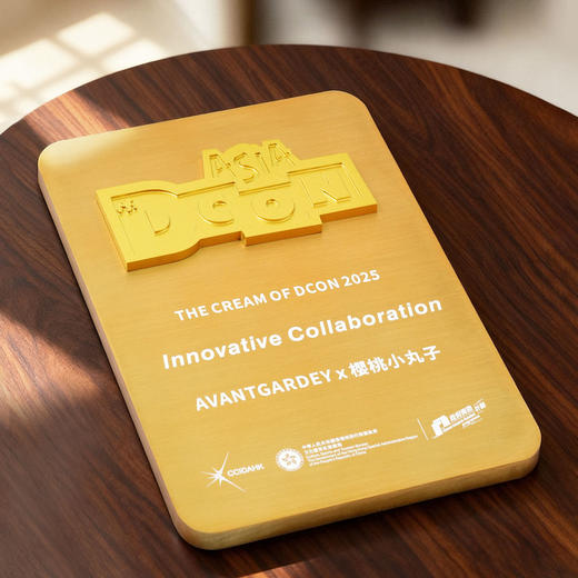 奖牌定制定做授权牌荣誉证书优秀员工企业年会奖杯奖牌金属浮雕匾 商品图3