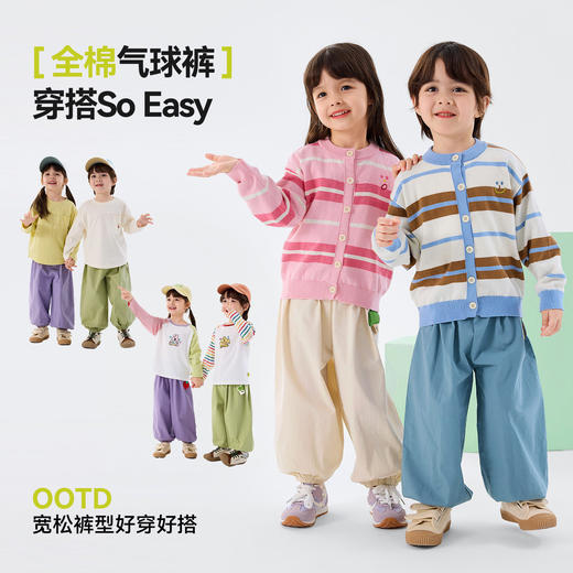 【纯棉】嘟嘟家儿童裤子春秋男童长裤春季女童春装宝宝休闲裤潮T6AKZ091★ 商品图4