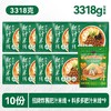 【米线组合10袋】良工坊港式肥汁米线贵州红酸汤米线速食酸辣粉 商品缩略图1