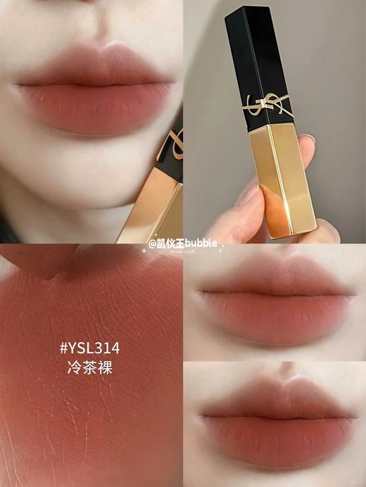 【YSL情人节限定 送礼盒礼袋 】YSL圣罗兰革新浮雕小金条2.2g 25 / 28 / 32 / 314 / 1936 / 1966/ 1977 /  商品图12