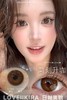 Loveiikira 栗刻升咖 10片装/盒（日抛型） 商品缩略图0