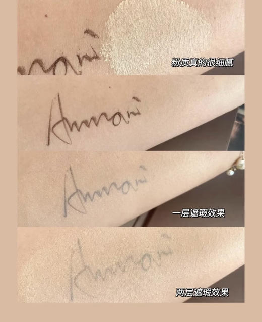 阿玛尼新款红气垫漆光版3号 商品图4