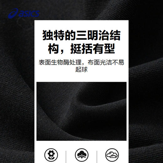 【商场同款】ASICS/亚瑟士儿童2026新款针织喇叭裤空气层亲肤舒适 商品图3