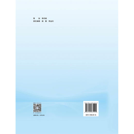 中国入海河口要览 商品图2