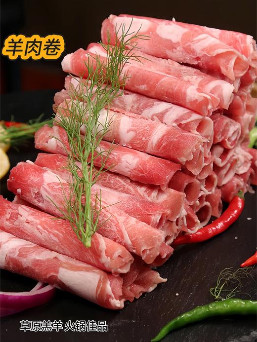自营|九门清真羊肉，石家庄餐桌上的硬菜，真清真 真九门 可溯源！国际认证出口品质。 商品图1