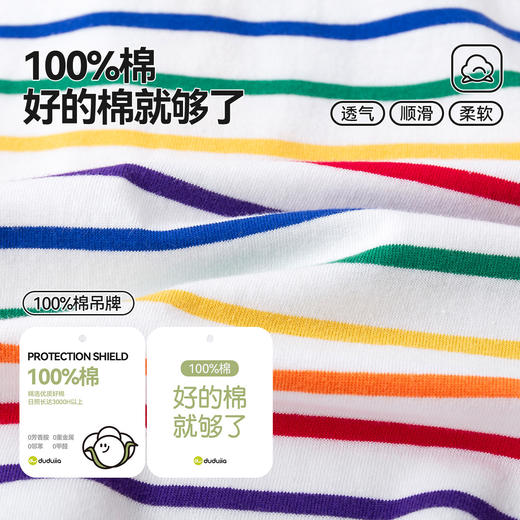 【纯棉】嘟嘟家儿童T恤纯棉男童春季衣服宝宝长袖上衣女童童装D6ATX102 商品图4