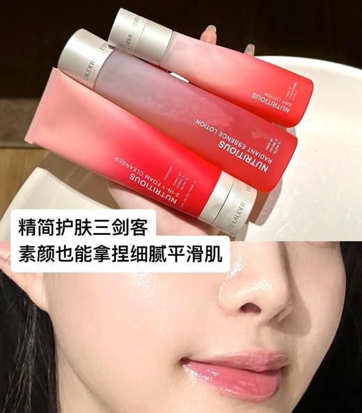 价值1350 新款雅诗兰黛红石榴三件套装  洁面洗面奶125ml+ 滋润型爽肤水200ml +晚霜面霜50ml 配专柜礼袋 商品图2