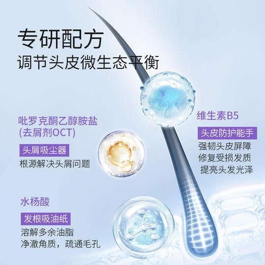 【ACM】清透洗发水 商品图1