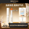 MISTINE蜜丝婷小草莓2.0变色唇膏果味滋润丰盈润色 润唇膏素颜提气色 商品缩略图0