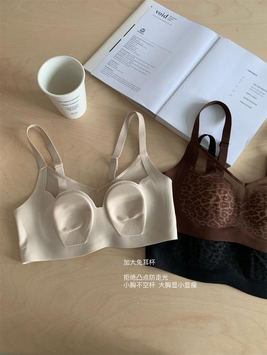 侧收提托～性感柔纱豹纹兔耳杯安心内衣 无钢圈上托防下垂调整型文胸美背 商品图3
