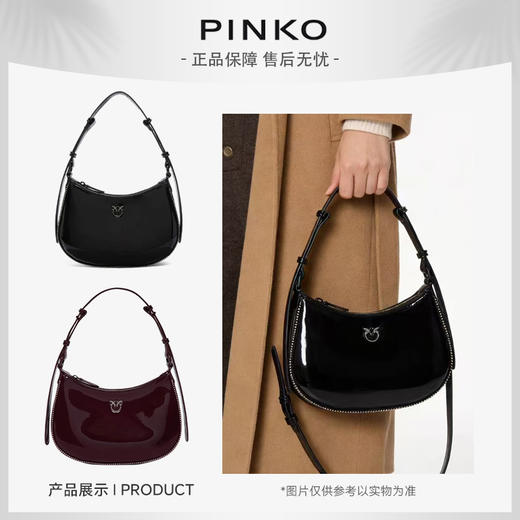 【新品上新 限时特惠】PINKO  Half Moon系列 品牌徽标拉链开合新月包 商品图0