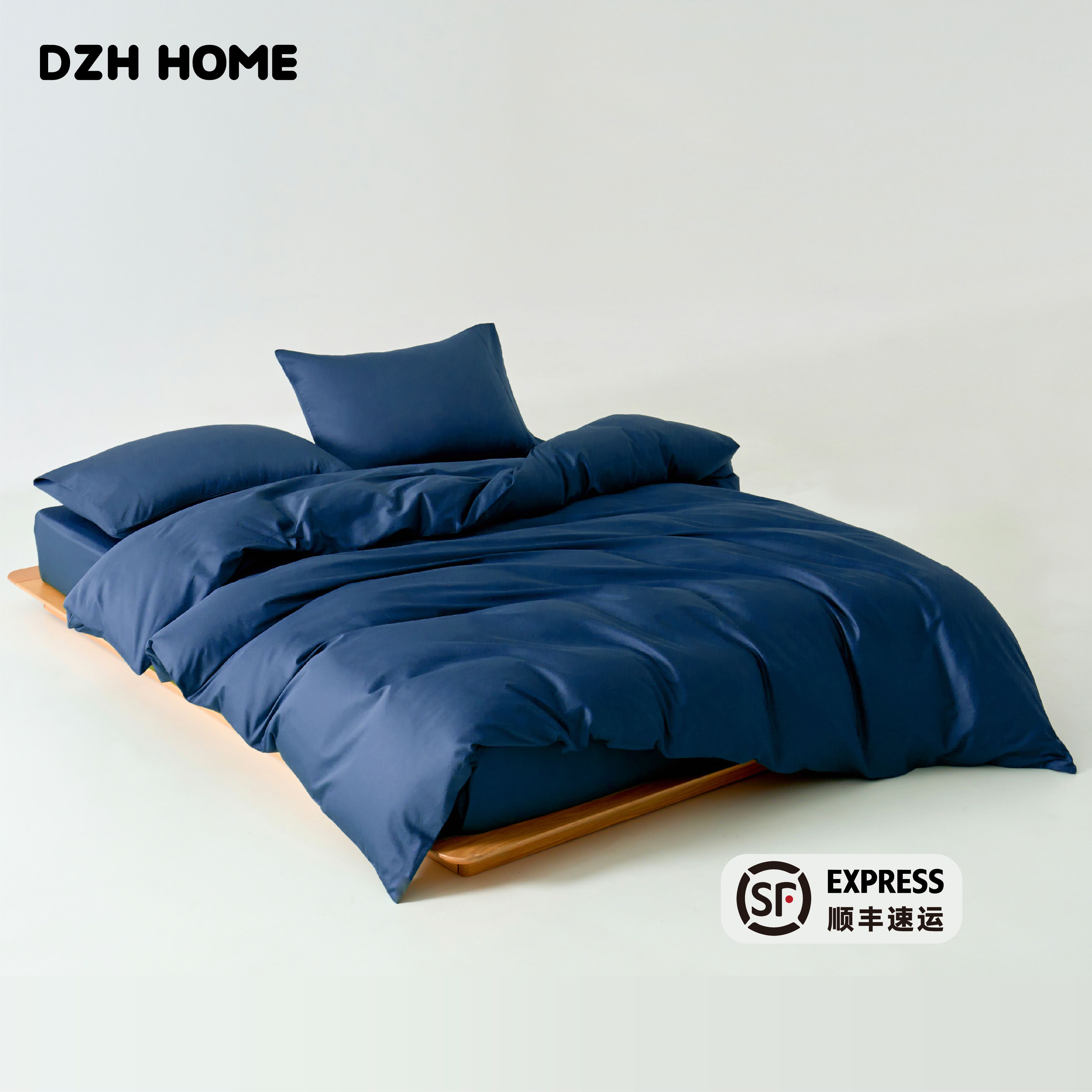 长绒棉四件套 | 云锦系列月光蓝 60s新疆长绒棉被套组4件套 活性印染细腻光泽 吸湿透气贴心呵护