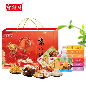 宫御坊北京特产年货京八件礼盒1600g节日送礼送长辈送人糕点心高档礼品 /休闲食品 /中式糕点 /中式糕点礼盒 商品图3