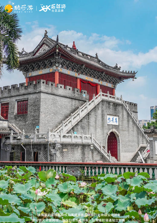 【冰嬉古墟】深圳华发热雪奇迹冰雪世界+清平古墟小镇+万景楼二日游 商品图2