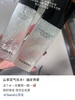 香奈儿山茶花气泡水150ml 商品缩略图4