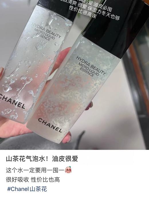 香奈儿山茶花气泡水150ml 商品图4