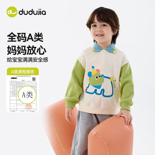 嘟嘟家儿童套装宝宝卫衣裤子男童春装女童衣服婴儿春秋两件套童装D6ATZ149 商品图1