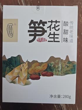 林姑笋花生酸甜味280g
