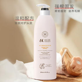 UKELEN丨牡丹健发奢养姜根洗发露  多规格可选