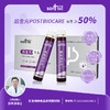 ¹【后生元】灭活的益生菌不怕胃液 让好菌更好 25ml*10瓶*1盒 CF01-CRMM-YDHSY（HOT） 商品缩略图0