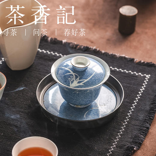 茶香记洒蓝银口兰花盖碗仿古工艺陶瓷泡茶器古典优雅茶具110ml 商品图3