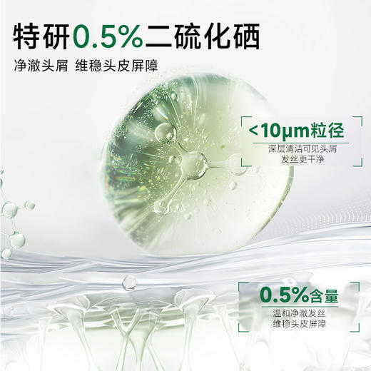 弹动洋甘菊洗发露520ml纪念日百货门店同款164093531 商品图2