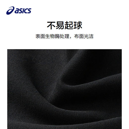 【商场同款】ASICS/亚瑟士儿童2026新款针织喇叭裤空气层亲肤舒适 商品图2