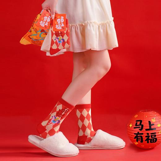 【积分兑换商品】马上有福袜子套装 商品图4