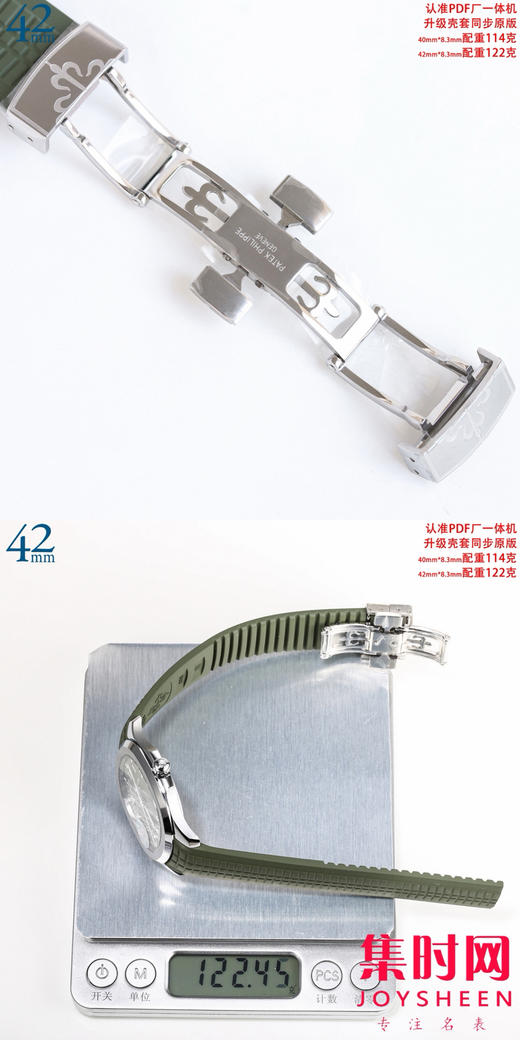 PP百达翡丽 AQUANAUT手雷5167 手雷5168系列 PDF配重版手雷 男士腕表 商品图8