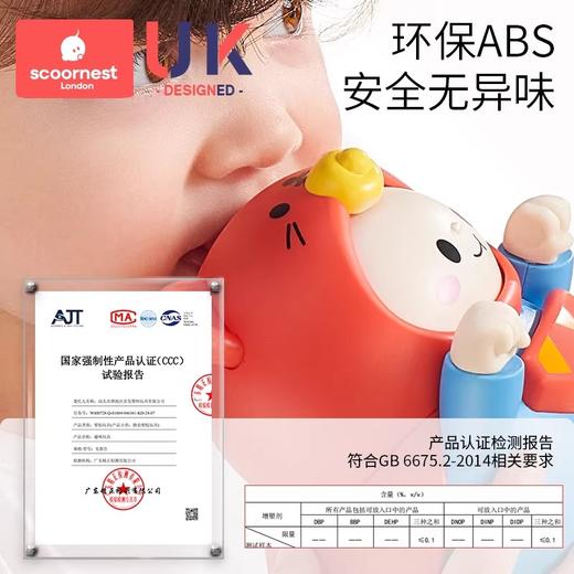 科巢婴儿玩具0一1岁不倒翁儿童消耗宝宝体力3早教益智6摇铃新生儿 商品图4