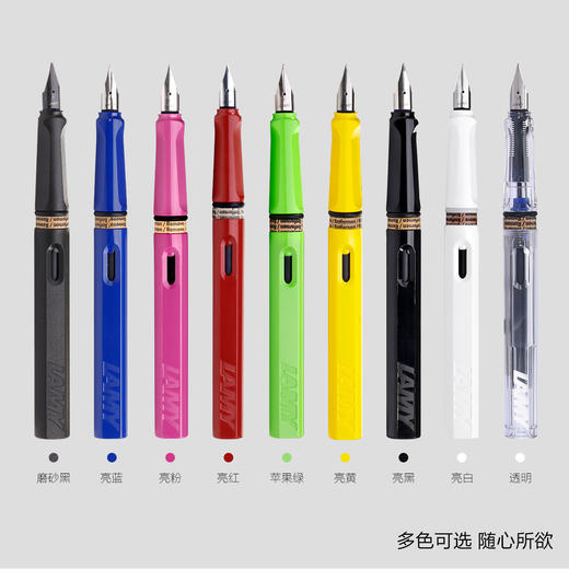 LM40101H【爆款推荐】凌美狩猎墨水笔F礼盒学生练字钢笔生日礼物学习用品 商品图0