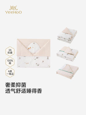 英氏宝宝被芯被套纯棉A类新款秋冬保暖儿童被子冬被YEBDJ0S001A YEBBJ0S002A YEBBJ3S003A YEBTJ0S002A