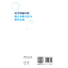 医学科研中的统计分析方法与软件实现 郭秀花 罗艳侠 主编 内容涵盖医学统计学和医学科研方法学等 9787117382441人民卫生出版社 商品缩略图2