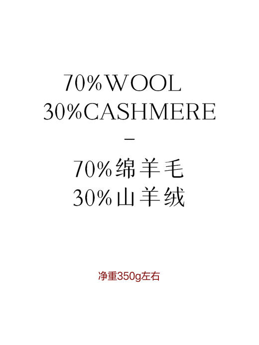 「工厂团购」羊绒羊毛混纺 圆领绞花拉链针织开衫 商品图2