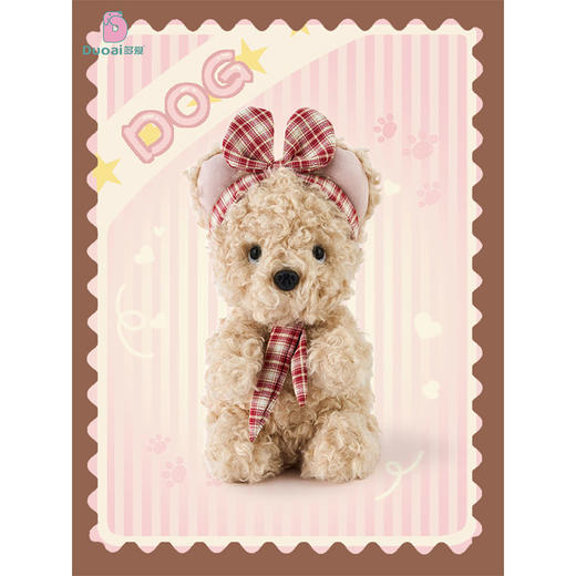 28CM蝴蝶头箍狗毛绒公仔-纪念日百货门店同款168194671 商品图0