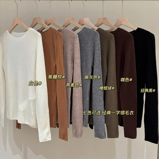 max坑条羊毛针织衫毛衣011606 商品图2