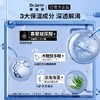 春日限定【可溯源】Dr.Jart+蒂佳婷l绿丸/蓝药丸面膜「5片/1盒」亲肤服帖 不易滴液_bba 商品缩略图6