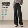 【仿毛呢-厚绒-西装直筒裤】逸阳冬新品奥粒绒慵懒松弛通勤西装窄版阔腿裤8620 商品缩略图3