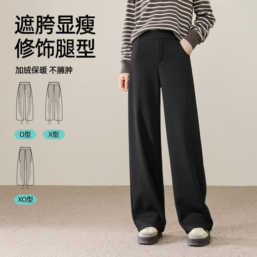 【仿毛呢-厚绒-西装直筒裤】逸阳冬新品奥粒绒慵懒松弛通勤西装窄版阔腿裤8620 商品图3