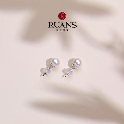 阮仕珍珠 樱之语系列S925银日本akoya珍珠耳饰 7-7.5mm  近正圆 微瑕 极强光 商品图1