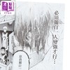 【中商原版】漫画 BLUE LOCK 蓝色监狱 EPISODE 凪 首刷限定版 第7集 金城宗幸 台版漫画书 东立出版 商品缩略图4