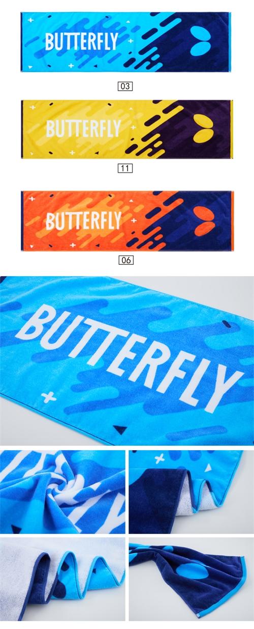 Butterfly蝴蝶运动毛巾WTT-123运动长条大汗巾纯棉汗巾 商品图1